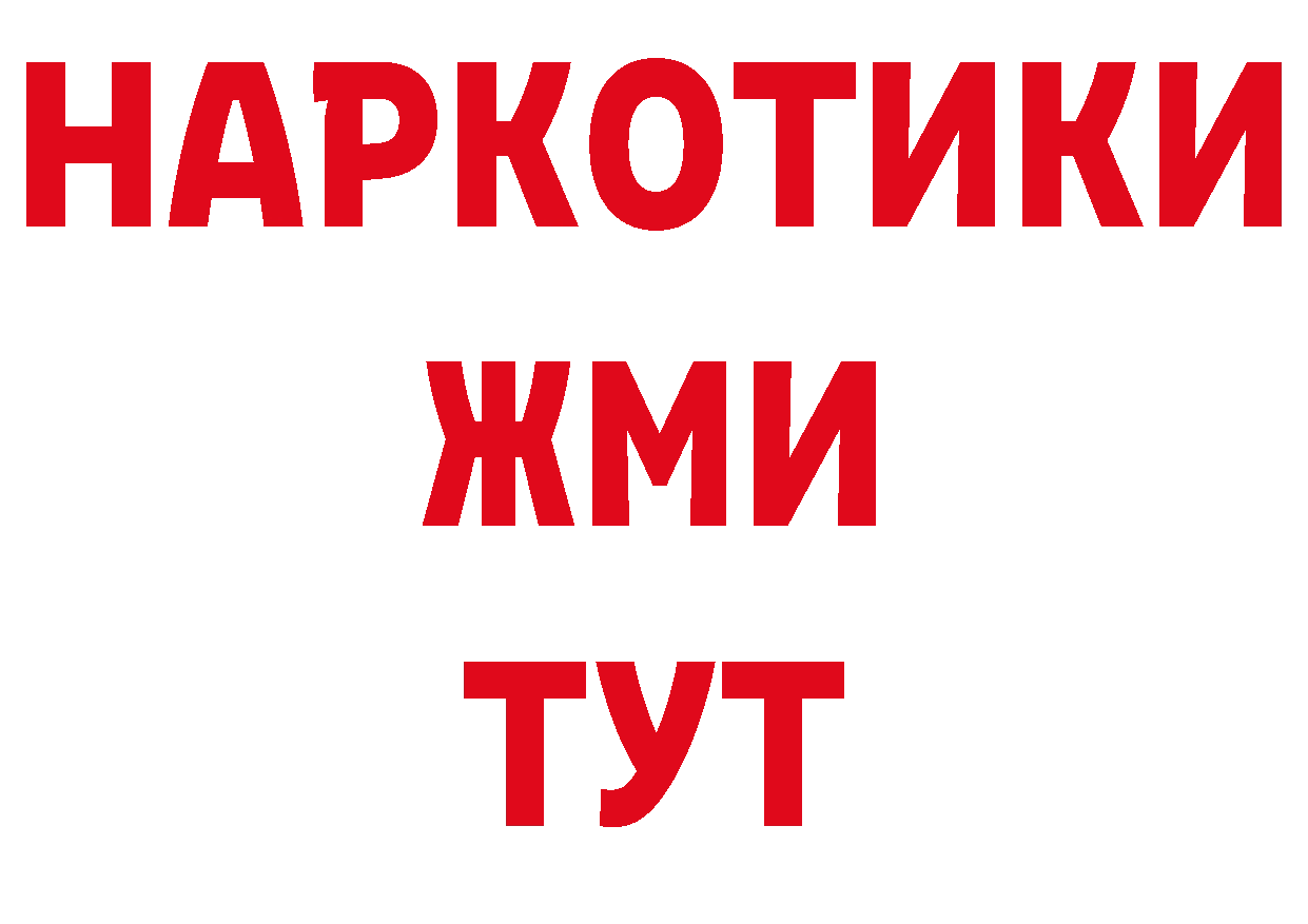 Бутират вода ТОР сайты даркнета блэк спрут Горнозаводск