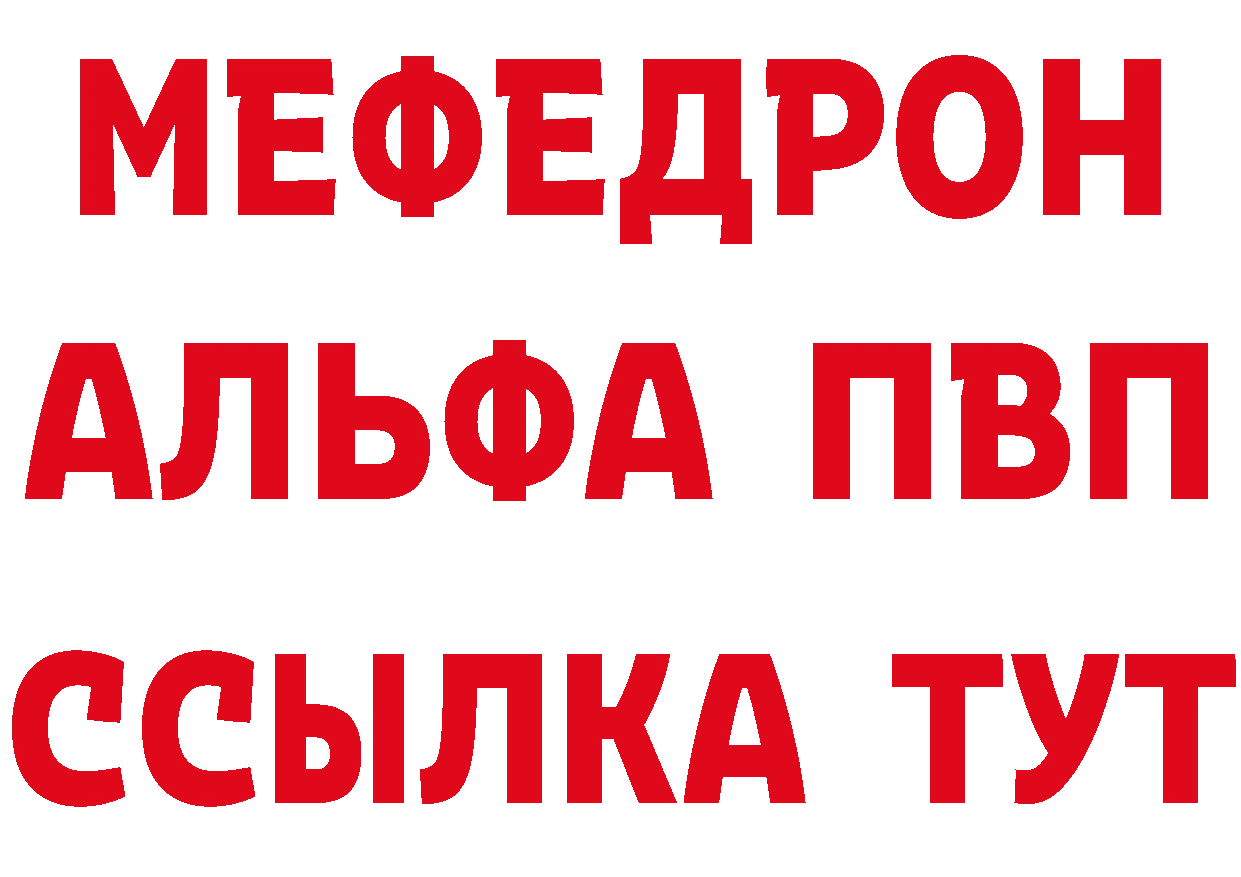 Героин гречка как войти это mega Горнозаводск